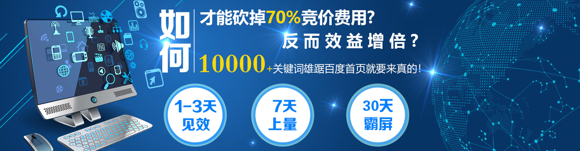 吉州推广开户