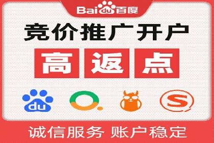 百度SEM实战案例：如何打造爆款广告
